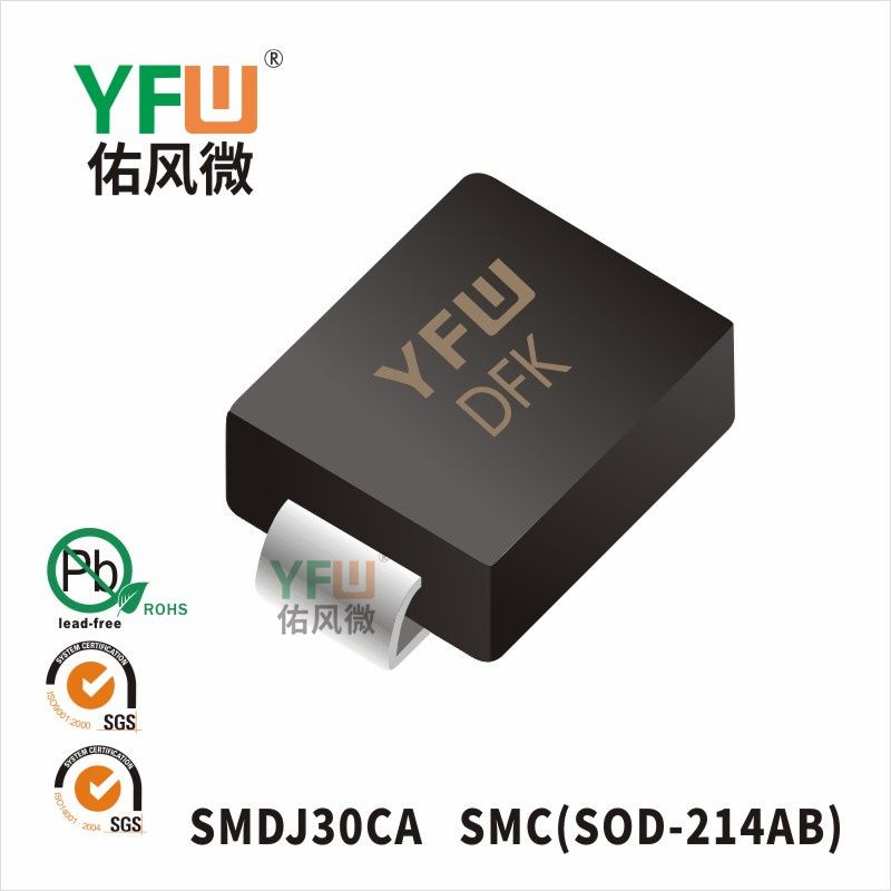 SMDJ30CA SMC(DO-214AB)_Marking:DFK_Transient Voltage Suppressor_YFW brand